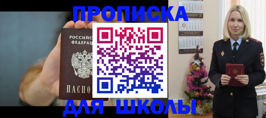 регистрация для дет. сада в Сердобске
