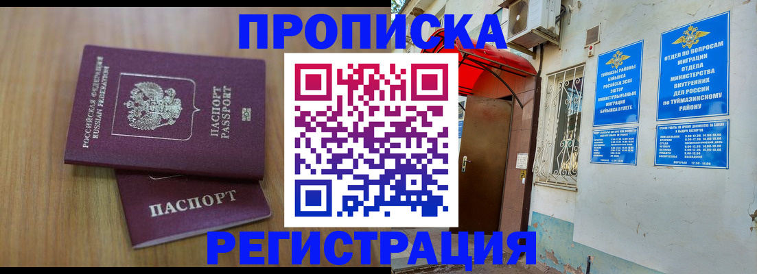 форма 3 в Сердобске